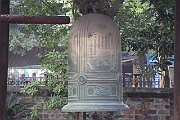 1161m_vn2014_1160_ch_Hanoi_Literaturtempel_VanMieu